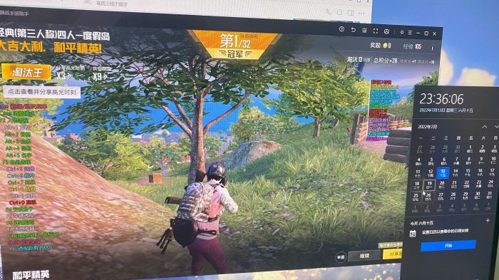 2025年和平精英辅助技术的发展趋势的配图，内容相关：游戏更新后，旧版辅助可能失效。正规团队通常会在24小时内推送更新，因此选择有技术支持的辅助至关重要。