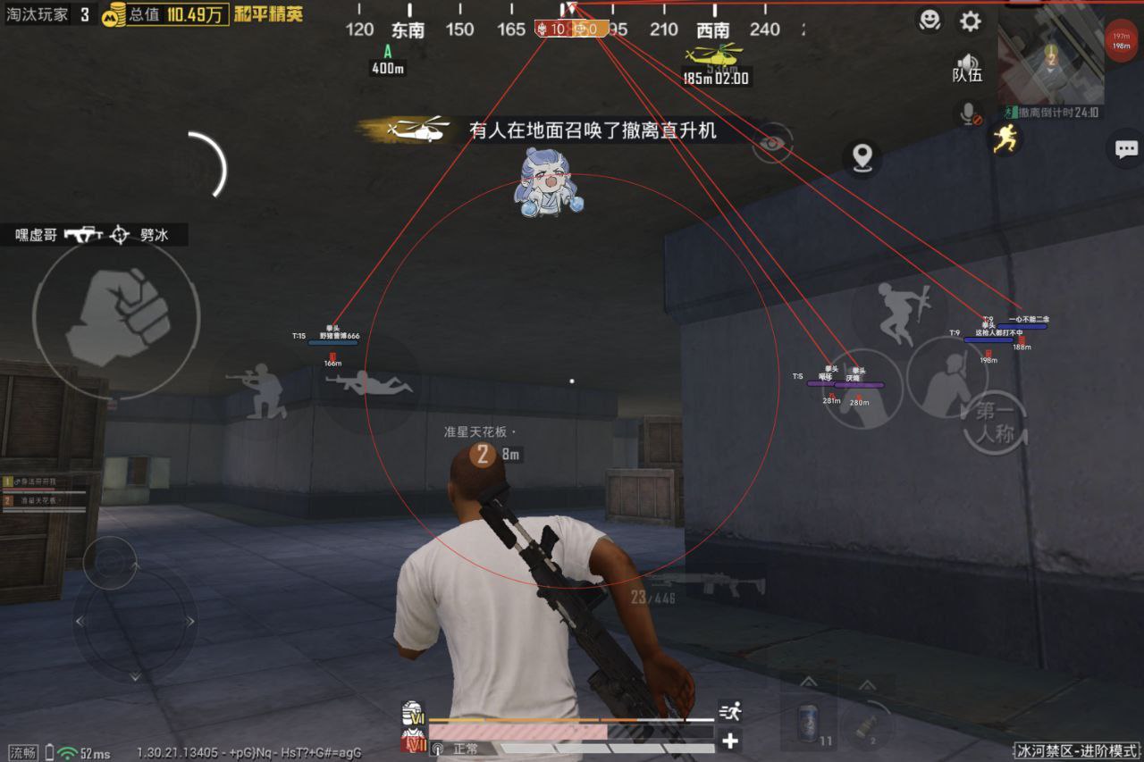 和平精英辅助使用常见问题解答的配图，内容相关：如果不想冒险，可通过练枪软件或观看高手直播提升技术。官方偶尔会推出“训练营”活动，提供额外资源帮助玩...